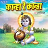 About Kanha Re Kanha Song